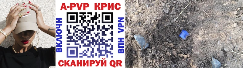 Alfa_PVP СК КРИС  магазин продажи   Кологрив 