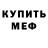 КЕТАМИН VHQ Elsa Ison