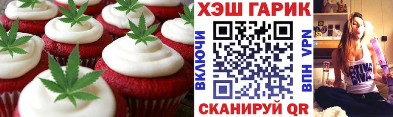 Canna-Cookies марихуана  закладки  Кологрив 