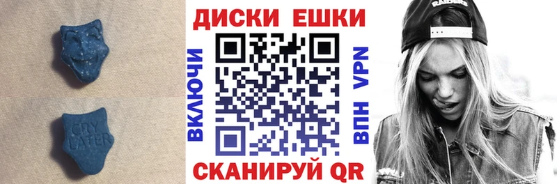 МЕГА tor  Кологрив  Экстази DUBAI 