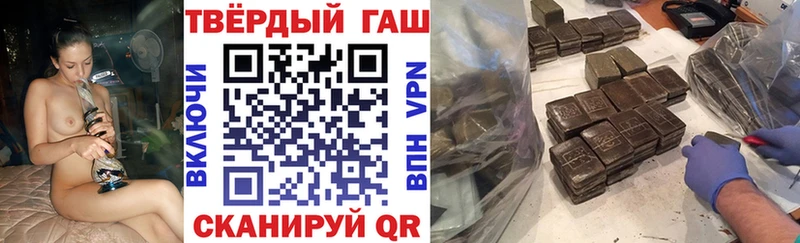 MEGA маркетплейс Кологрив ГАШИШ VHQ