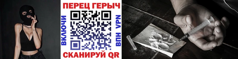 ГЕРОИН Heroin  дарнет шоп  Кологрив 