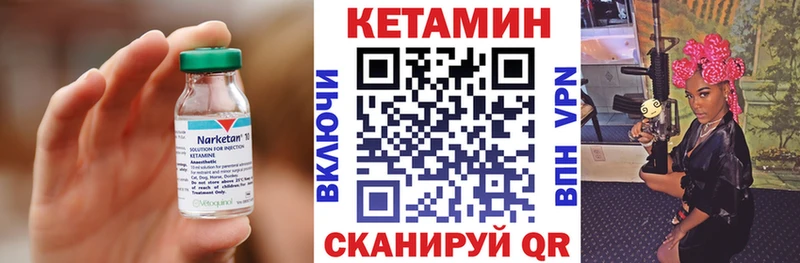 ссылка на мегу ТОР  Кологрив  Кетамин VHQ 