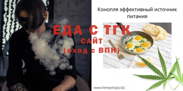 экстази Баксан
