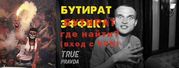 экстази Баксан