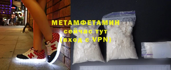 метамфетамин Балабаново