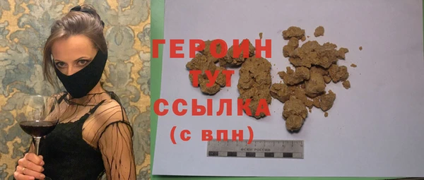спиды Арсеньев