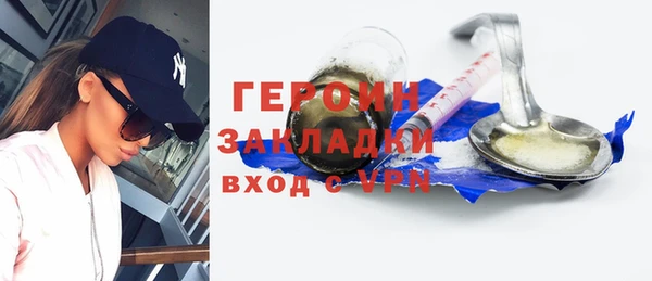 наркотики Бутурлиновка