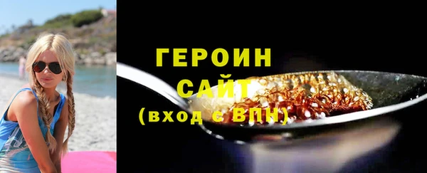 спиды Арсеньев