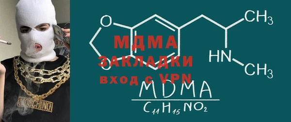 mix Балахна