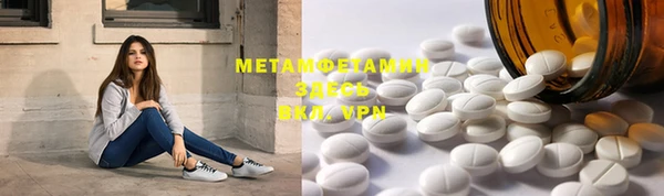 метамфетамин Балабаново