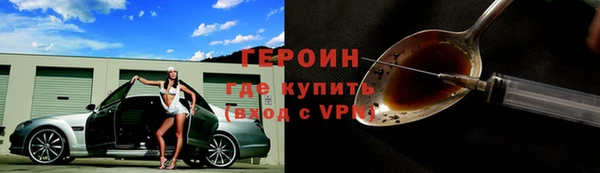 спиды Арсеньев