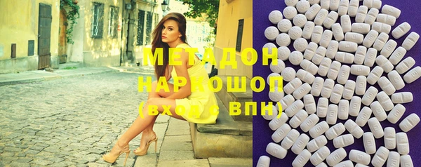 мдпв Аркадак