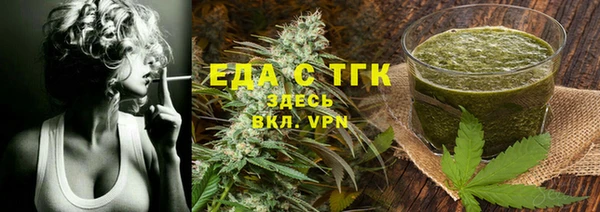 mix Балахна