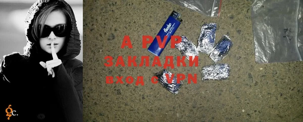 спиды Арсеньев