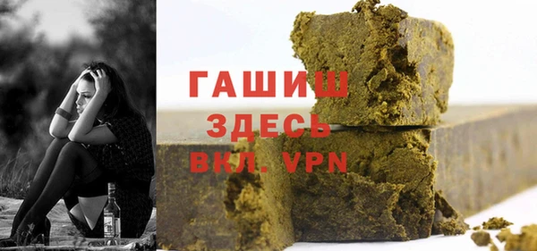 метамфетамин Балабаново