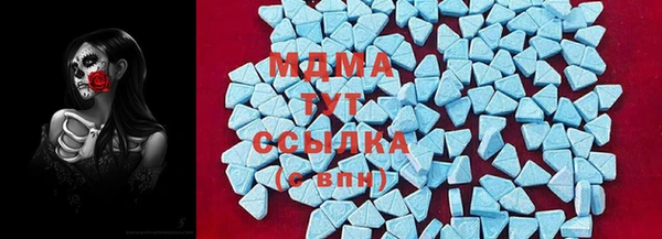 спиды Арсеньев