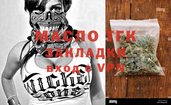 гашишное масло Армянск