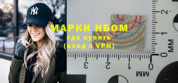 метамфетамин Балабаново