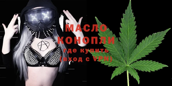 метамфетамин Балабаново