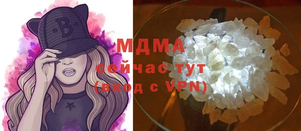спиды Арсеньев