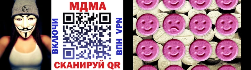 MDMA Molly  OMG как зайти  Кологрив 