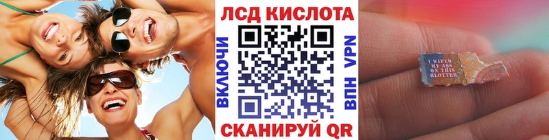 Марки N-bome 1500мкг мориарти клад Кологрив